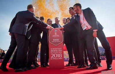 Мэр Москвы Сергей Собянин принял участие в запуске часов обратного отсчета до начала Чемпионата мира по футболу 2018 года