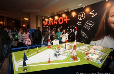 В столице прошел юбилейный, десятый, фестиваль NAUKA 0+