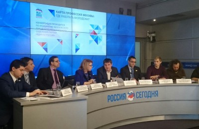 «Единая Россия» организовала в Москве конференцию, посвященную вопросам трудоустройства молодежи