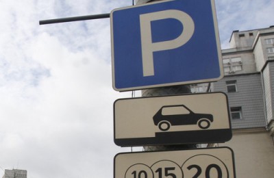 Плату за парковку на столичных улицах не будут взимать с 6 по 8 марта