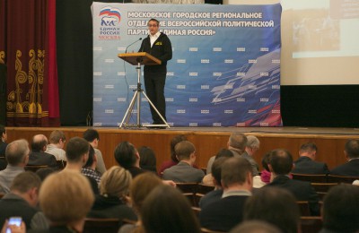 На первой встрече председатель Мосгордумы Алексей Шапошников прочел для участников праймериз «Единой России» лекцию о том, как провести эффективную встречу с избирателями
