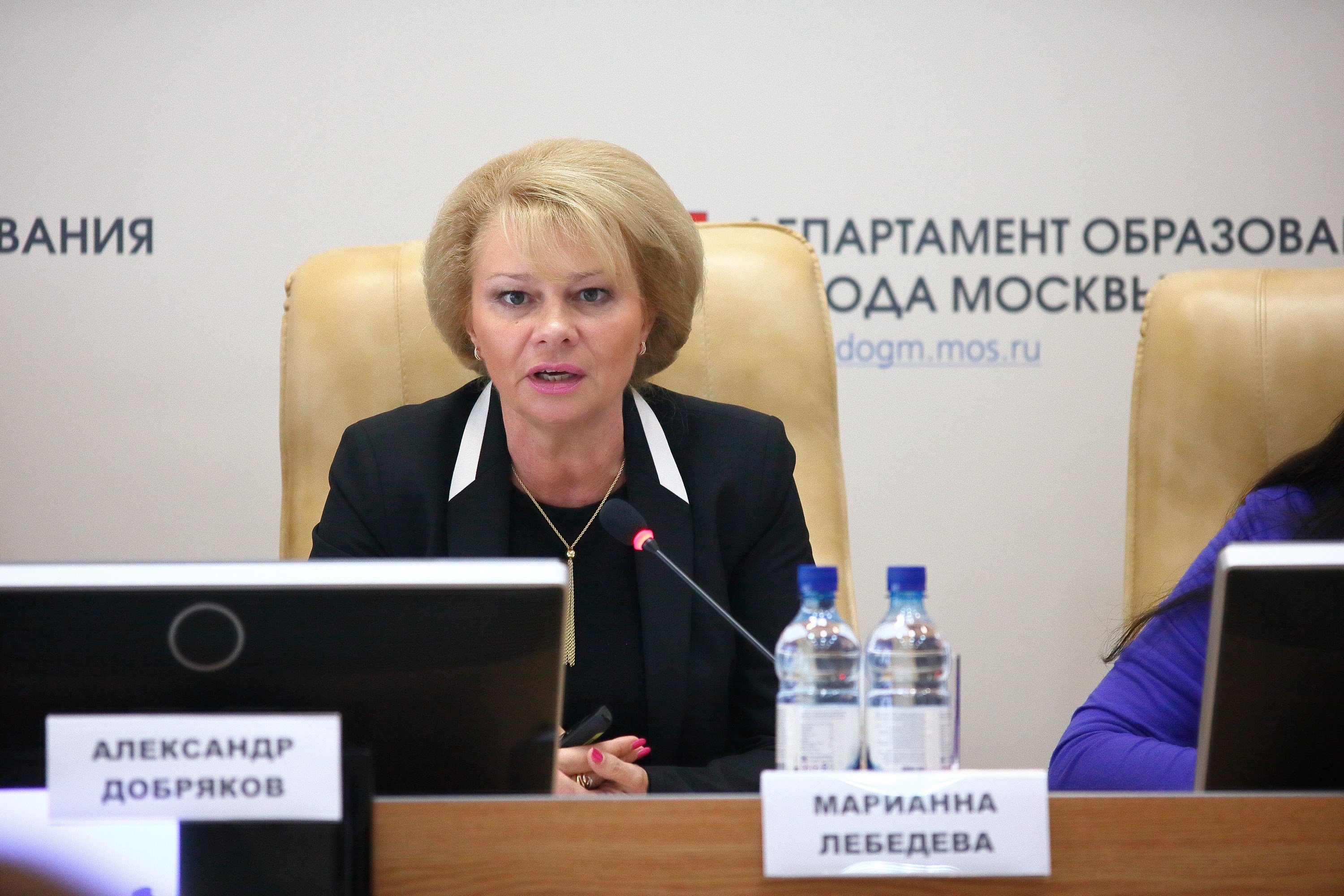 Городской департамент образования москвы