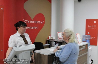 Бесплатные консультации адвокатов предоставляются льготным категориям москвичей в центрах госуслуг «Мои документы»