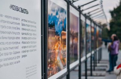 Увидеть фотографии гости смогут на стендах под открытым небом вдоль главной аллеи парка недалеко от Фонтанной площади