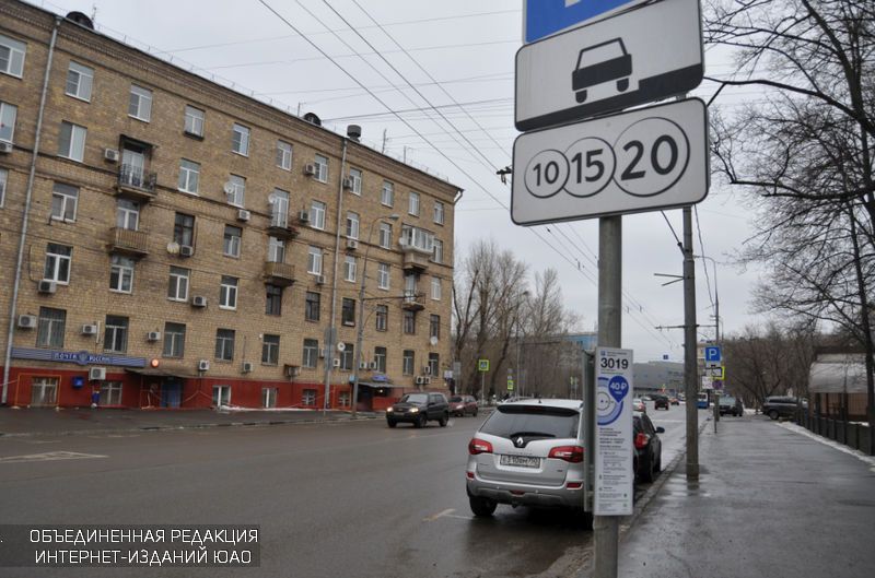 Улица любая. Платная парковка в Зябликово. Платная парковка в Зябл ково. Бесплатные парковки на улице : Ореховый бульвар. Парковка 4027 мажоров переулок.