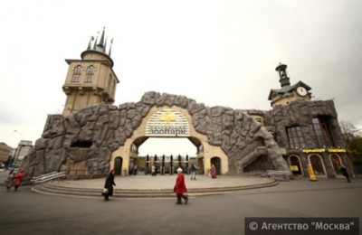 Зоопарк Москвы отметит 153-летие