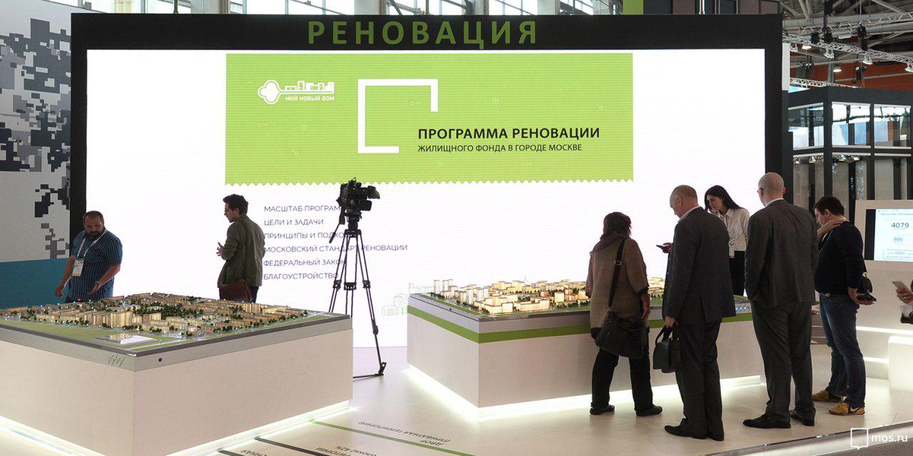 Московский урбанфорум стал площадкой для глобальной дискуссии о будущем городских агломераций