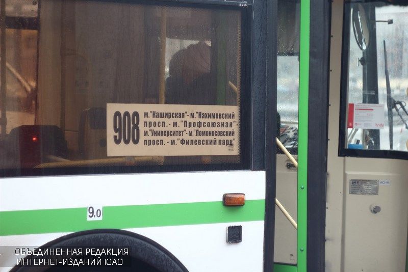 Автобус №908