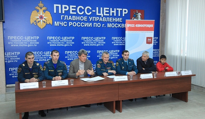 Пресс-конференция Главного управления МЧС России прошла в Москве