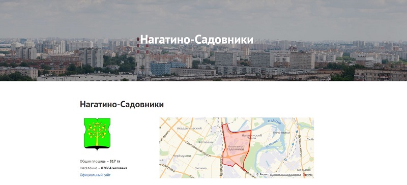 Нагатино карта москвы