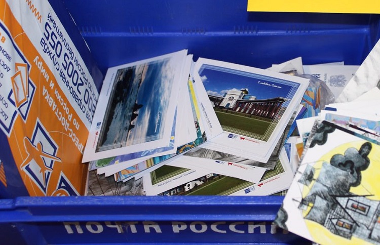 Почта России сообщила о графике работы в праздники