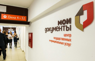 Столичный Росреестр и «Мои Документы» обсудили перспективы дальнейшего сотрудничества