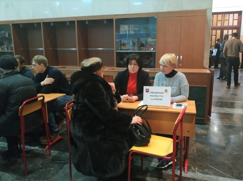 Специалисты столичного Росреестра провели свыше 215 консультаций в 2018 году