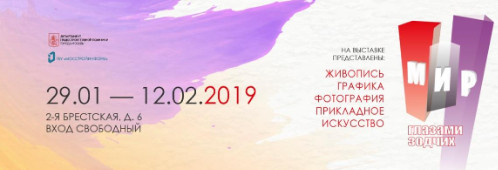 Альтернативное творчество зодчих – в «Доме на Брестской»!