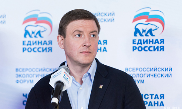 Турчак подвел итоги первого экологического форума «Единой России» «Чистая страна»