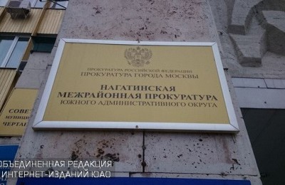 Участковый из района Царицыно г. Москвы осужден за получение взятки от лица, проводившего ремонтные работы