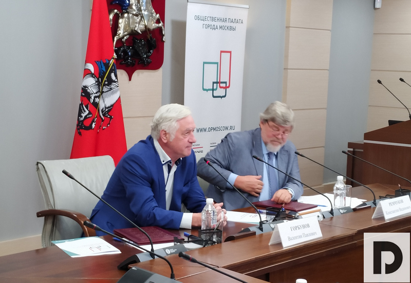 Городская Общественная палата и Мосизбирком подписали соглашение
