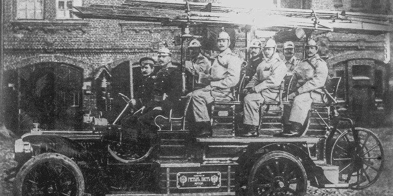 Конные обозы и паровые автомобили: с чего начиналась пожарная охрана Москвы
