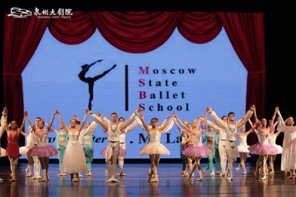 МГХУ имени Леонида Лавровского, гастроли, русская школа балета, балет