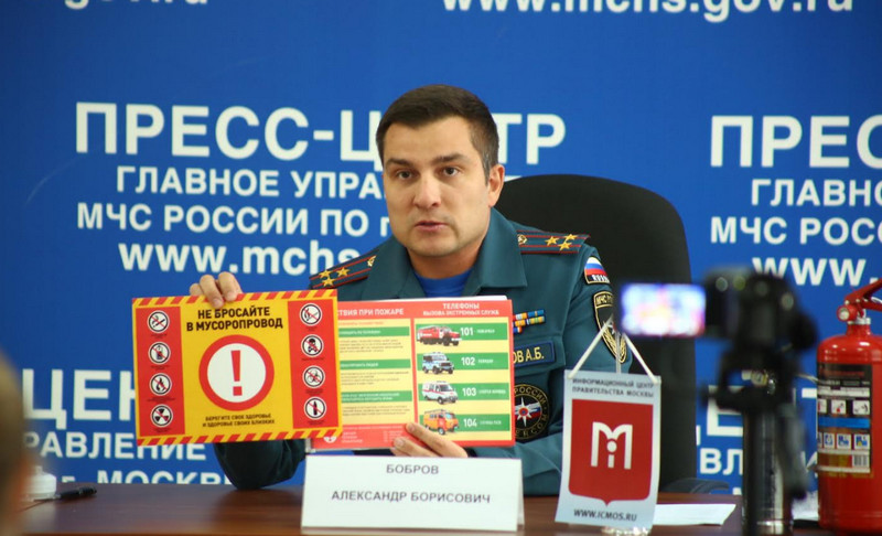 Пресс-конференция, посвященная пожароопасному осенне-зимнему периоду