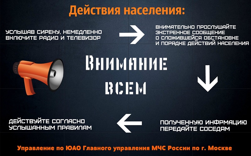 МЧС информирует: 30.09.2019