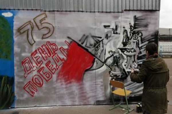 «1945-2020. Мы из будущего», школа 504, граффити