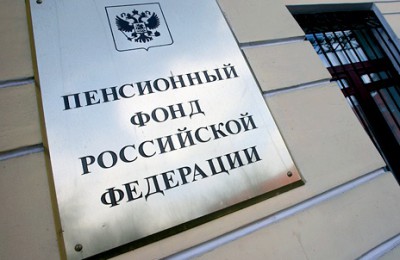 Свыше 1,1 млн россиян подтвердили право на предпенсионные льготы