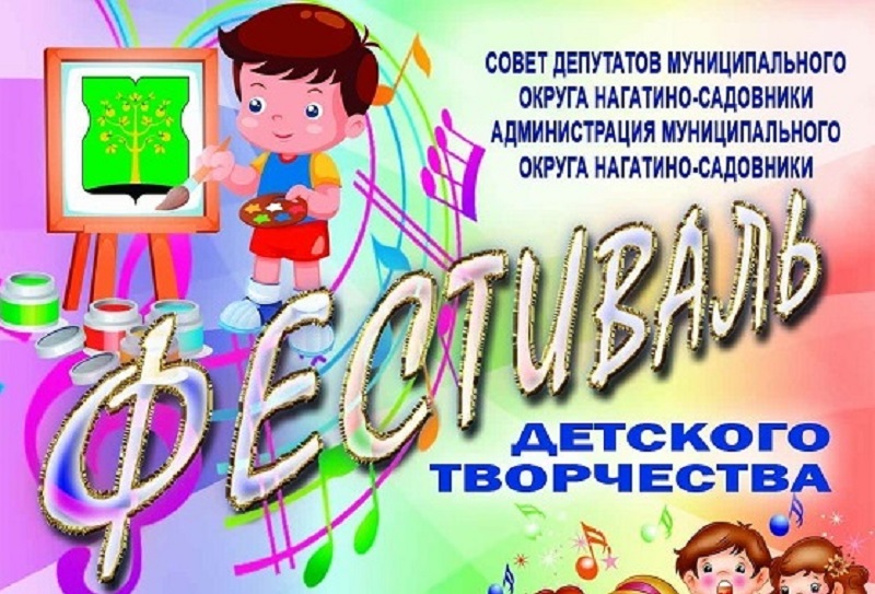 Гала-концерт фестиваля «Звезды Садовников» будет перенесен на неопределенный срок