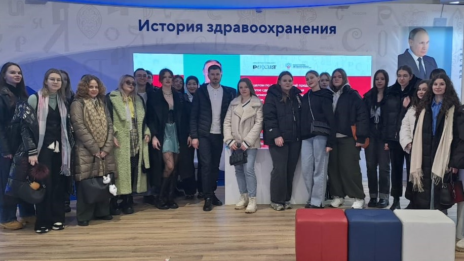 Выставку-форум «Россия» посетили студенты Медицинского колледжа №1. Фото: официальный сайт Медицинского колледжа №1