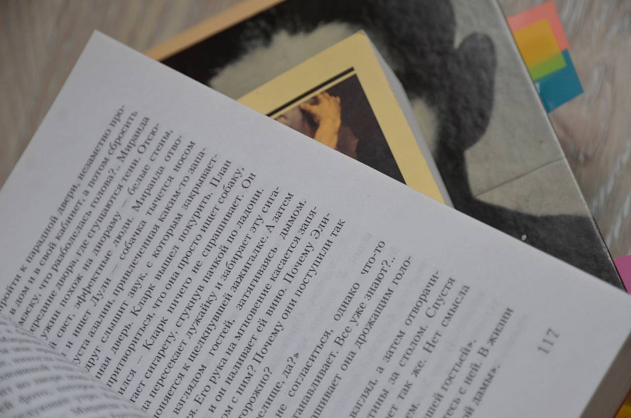 Маленькая история, или Литературно-творческая беседа состоится в Центральной библиотеке №136. Фото: Анна Быкова, «Вечерняя Москва»
