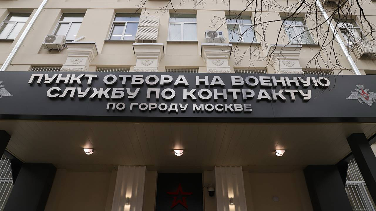 Анастасия Спиридонова посетила Единый пункт отбора на военную службу в Москве. Фото: Анатолий Цымбалюк, «Вечерняя Москва»