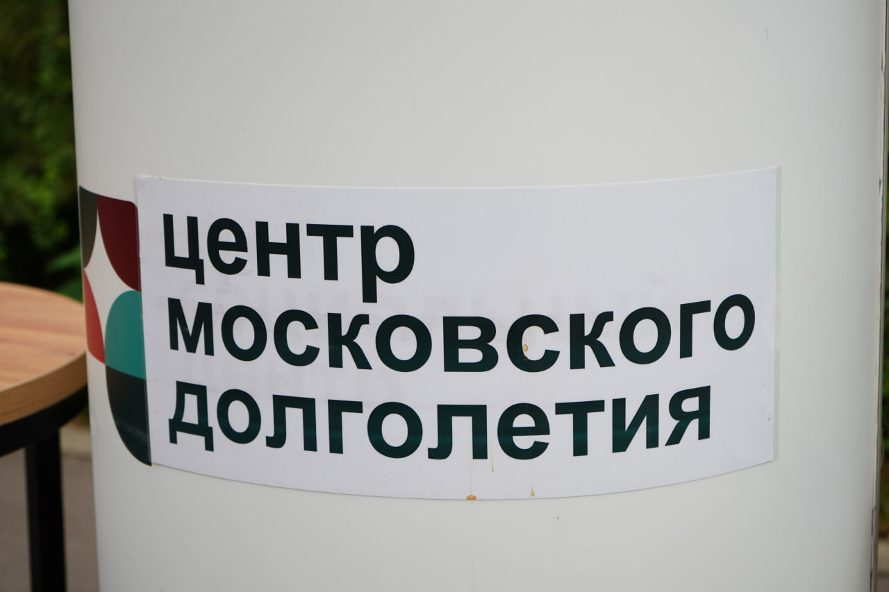 Представители ЦМД пригласили жителей района Нагатино-Садовники принять участие в фестивале. Фото: Анна Быкова, «Вечерняя Москва»