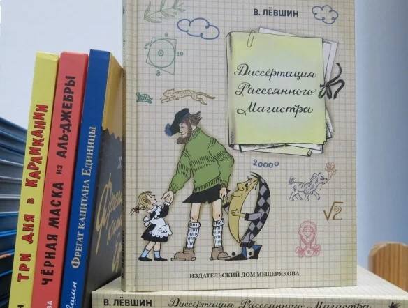 «Фрегат капитана Единицы»: в библиотеке №136 отметят юбилей детского писателя. Фото: сайт Объединения культурных центров ЮАО