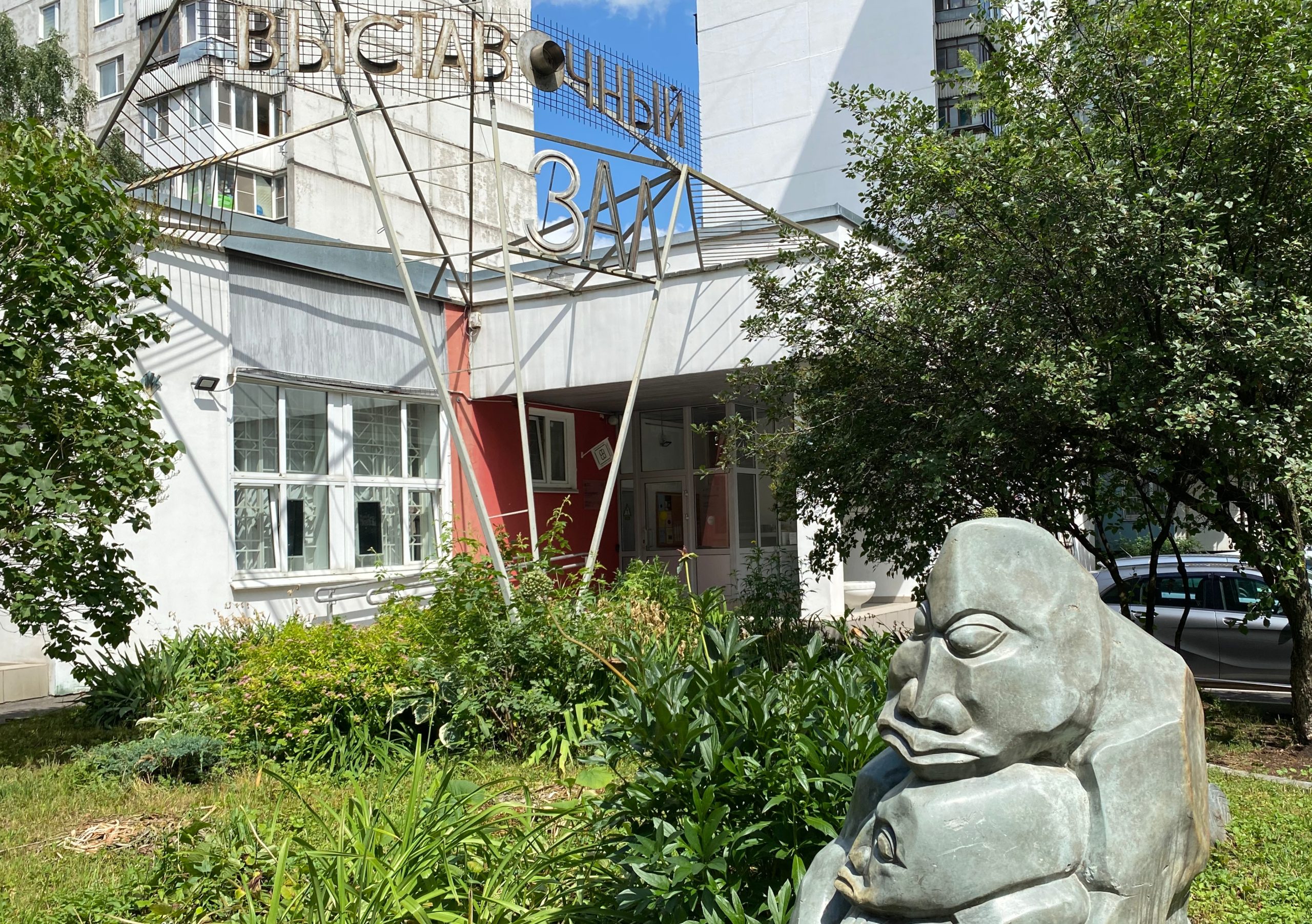 Галерея «На Каширке» объявила о начале Московской музейной недели. Фото: Анна Быкова, «Вечерняя Москва»