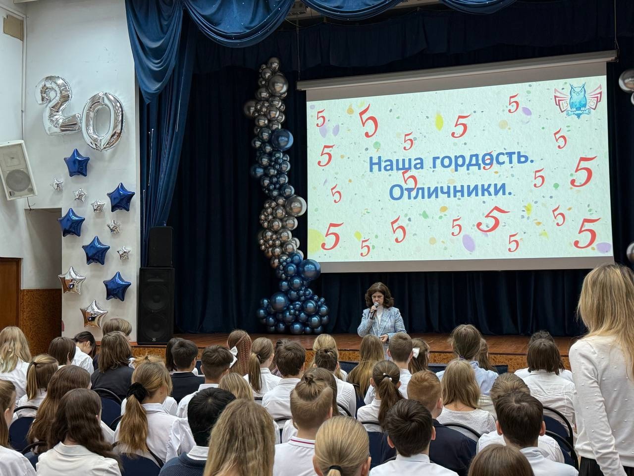 Персонал школы №1375 подвел итоги учебного года на торжественной линейке. Фото: официальная страница школы №1375 в социальных сетях