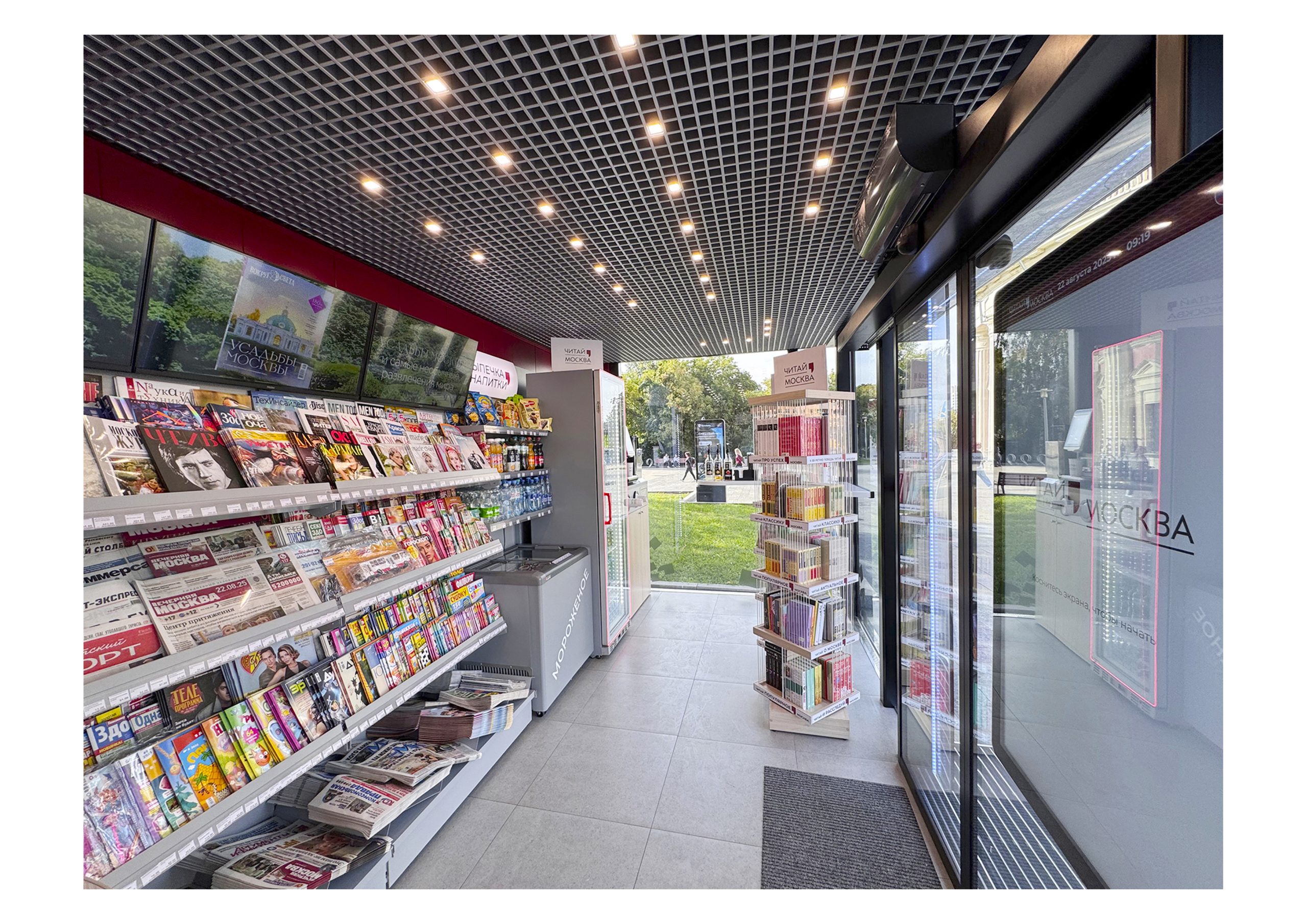 В Москве появились первые медиакиоски – новый городской формат продажи прессы и книг. Фото: Александр Аседач, АО «Мосгорпечать»