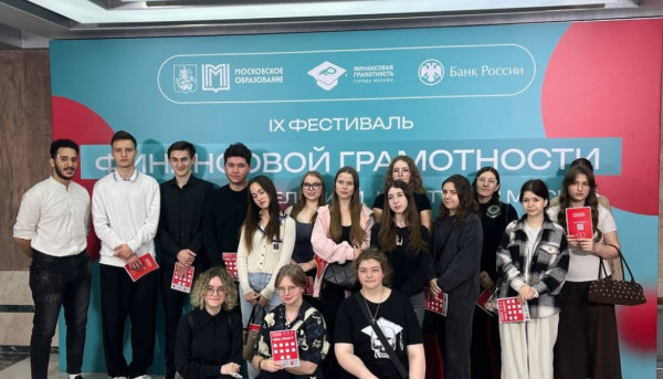 Студенты Медицинского колледжа №1 посетили экономический фестиваль. Фото: официальная страница Медицинского колледжа №1 в социальных сетях