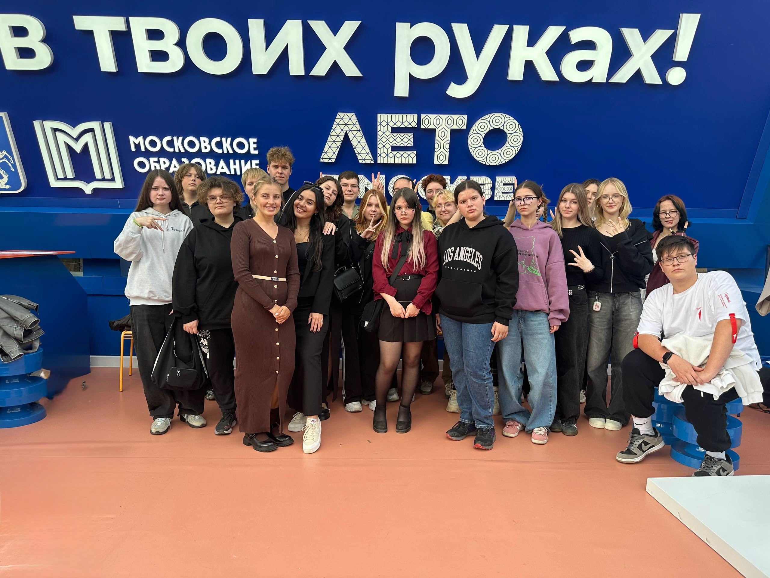 Тренинг на командообразование провели среди студентов Технологического колледжа №34. Фото: официальная страница Технологического колледжа №34 в социальных сетях