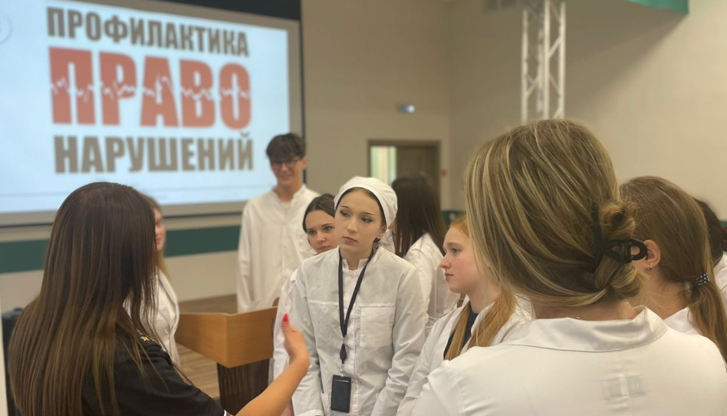 Профилактическая беседа прошла в Медицинском колледже №1. Фото: официальная страница Медицинского колледжа №1 в социальных сетях