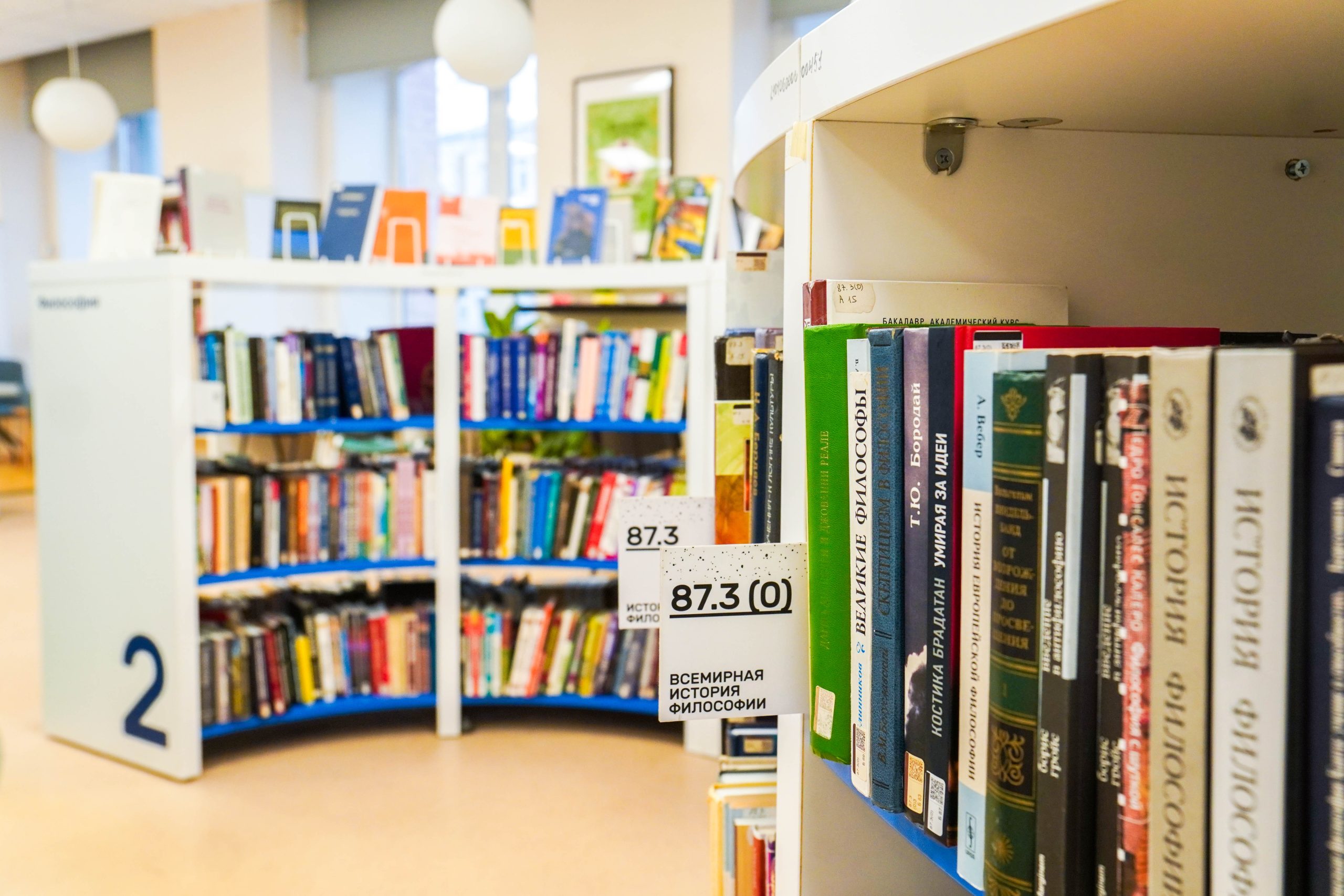 «Мы - тимуровцы!»: тематическая игра пройдет в библиотеке №136. Фото: Ксения Догонашева, «Вечерняя Москва»