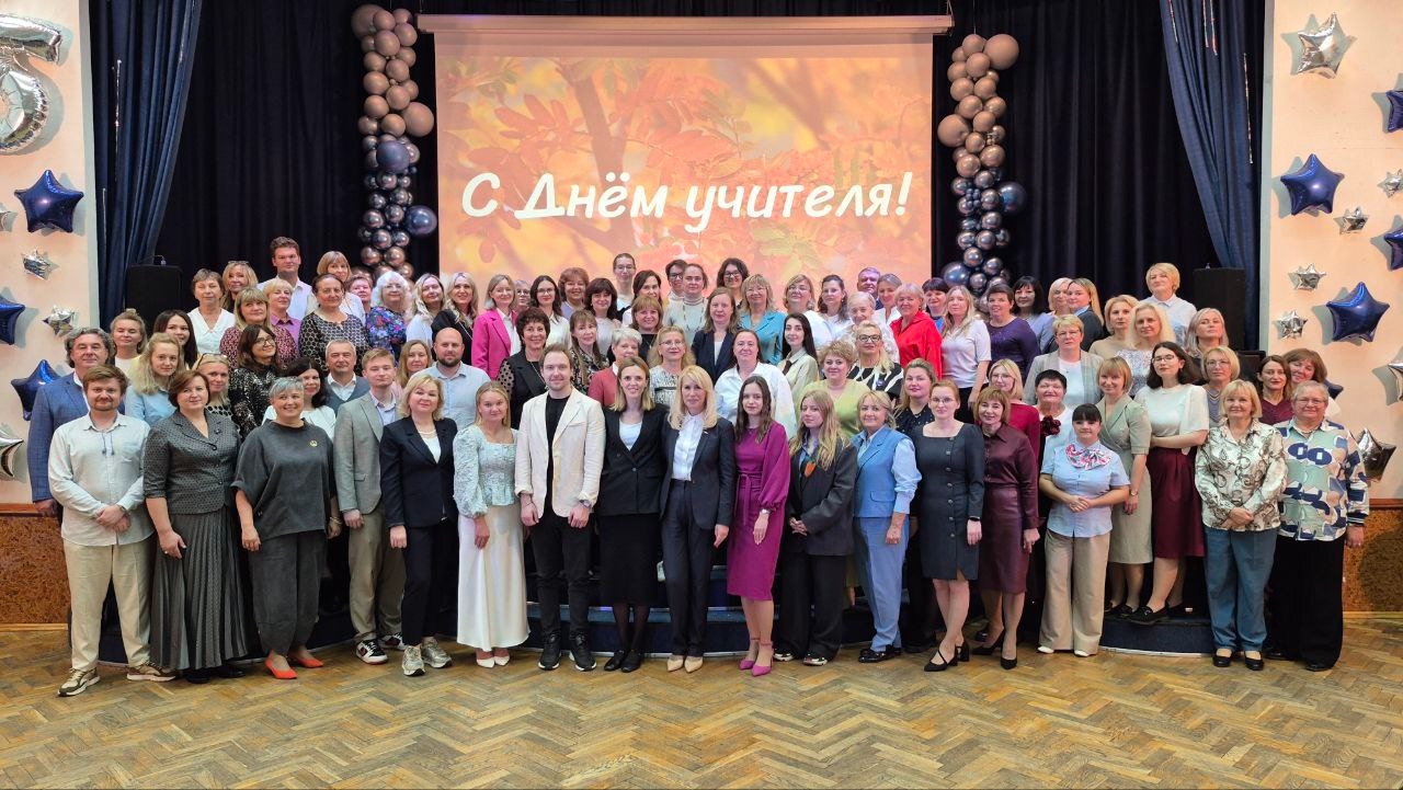 Праздничный концерт ко Дню учителя прошел в школе №1375. Фото: страница школы №1375 в социальных сетях