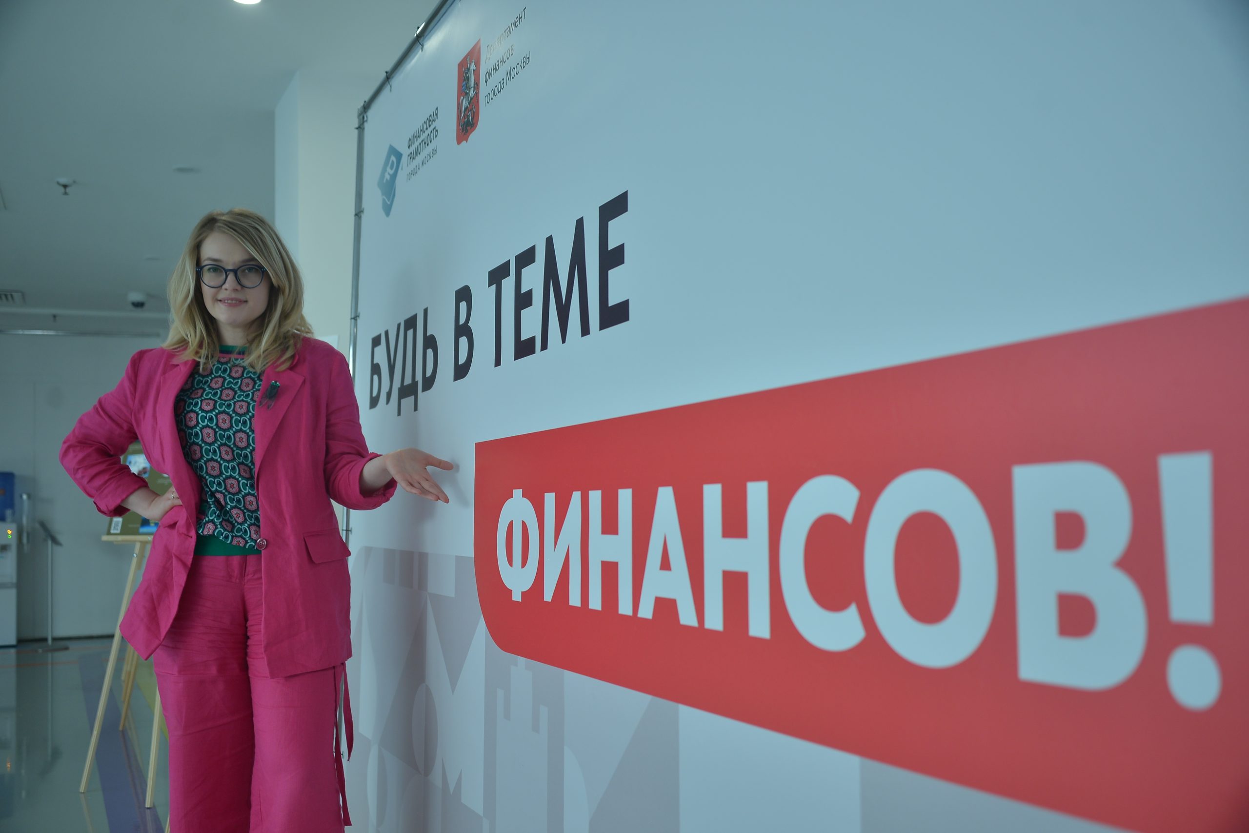 Сотрудники Технологического колледжа №34 пригласили пройти Всероссийскую просветительскую эстафету «Мои финансы». Фото: Анна Малакмадзе, «Вечерняя Москва»