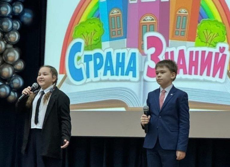 Преподаватели школы №1375 организовали День семейного единства. Фото: страница школы №1375 в социальных сетях