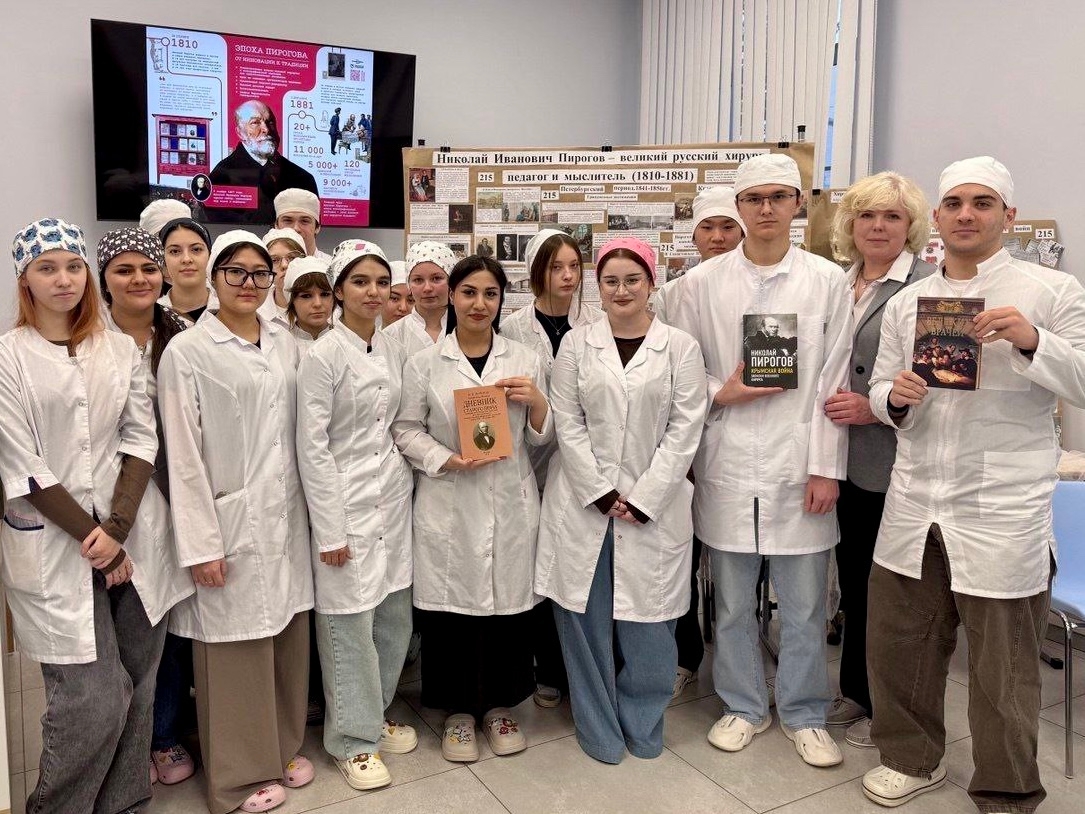 Студенты Медицинского колледжа №1 посетили выставку к 215-летию Николая Пирогова. Фото: страница Медицинского колледжа №1 в социальных сетях
