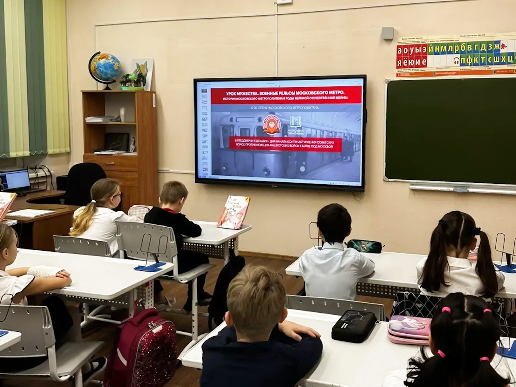 Урок мужества: московское метро в годы Великой Отчесетвенной войны прошел в школе №507. Фото: страница школы №507 в социальных сетях