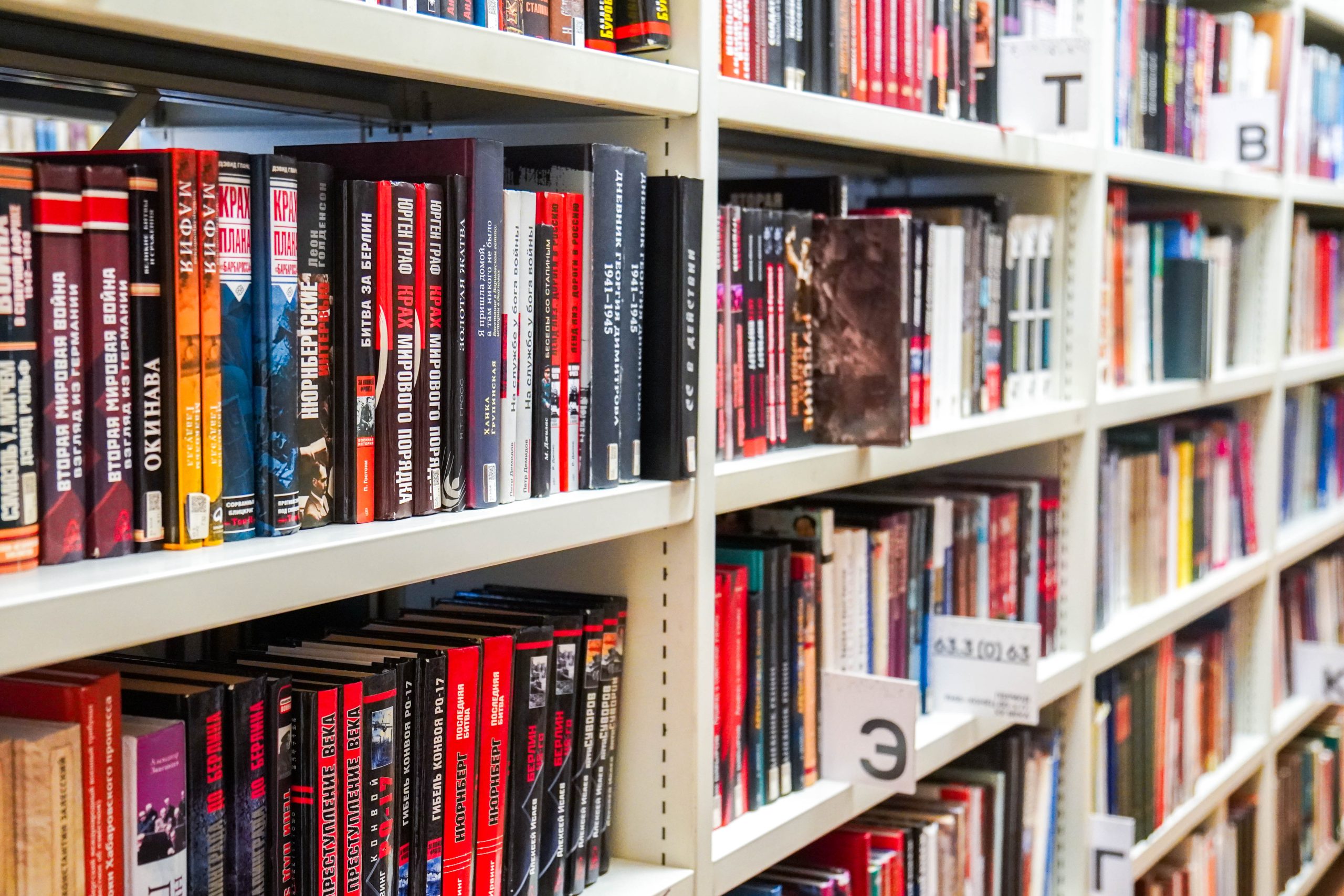 Просветительские чтения пройдут в библиотеке №136 имени Льва Толстого. Фото: Ксения Догонашева, «Вечерняя Москва»