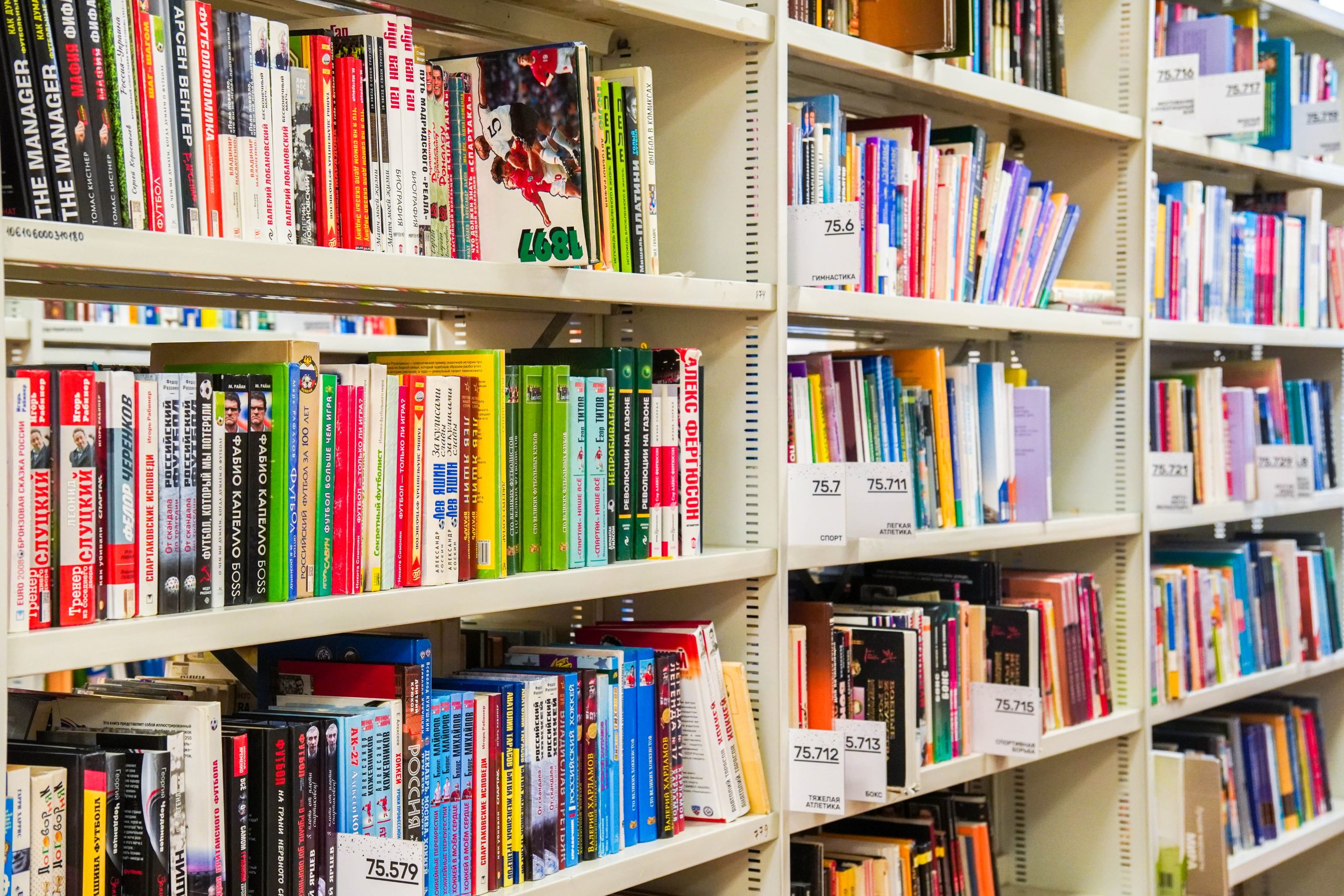 Презентация книг писателя состоится в библиотеке №159. Фото: Ксения Догонашева, «Вечерняя Москва»