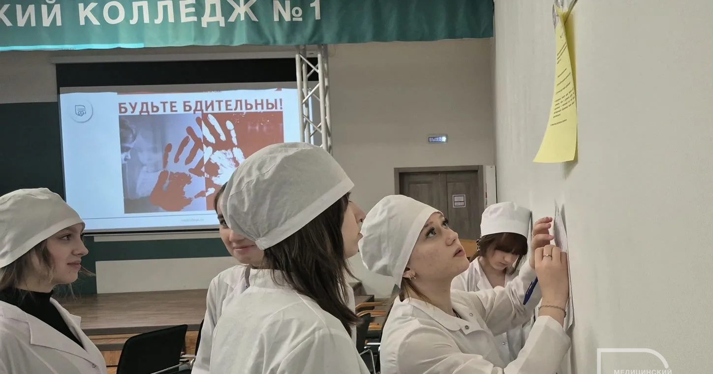 Встреча по вопросам правовой грамотности состоялась в Медиицнском колледже №1. Фото: страница Медицинского колледжа №1 в социальных сетях
