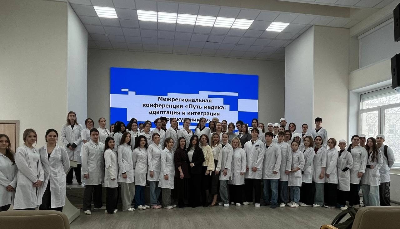 Межрегиональная конференция-телемост «Путь медика» прошла в Медицинском колледже №1. Фото: страница Медицинского колледжа №1 в социальных сетях
