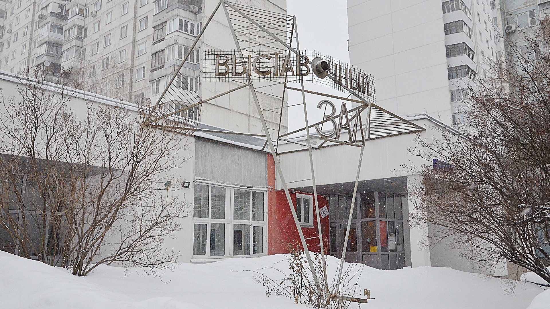 Экскурсия по выставке состоится в галерее «На Каширке». Фото: Анна Быкова, «Вечерняя Москва»